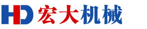 巩义市康店宏大机械厂logo